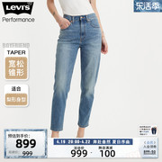 商场同款Levi's李维斯冰酷系列24春季女牛仔裤85873-0131