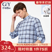 金利来GY蓝色格子衬衫男长袖2023秋季轻奢设计感纯棉休闲衬衣