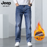 jeep男士牛仔裤秋冬季宽松直筒，2023休闲长裤子，加绒加厚阔腿裤