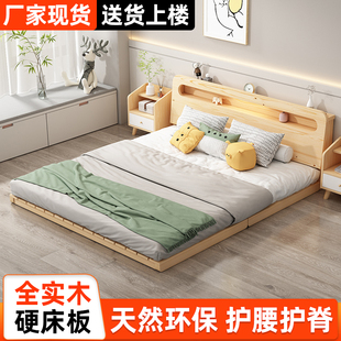 实木床架现代简约出租房榻榻米硬，床板双人1.8单人1.5米折叠排骨架