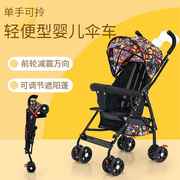 遛娃神器3到6岁三合一婴儿推车轻便折叠便携可坐躺伞车小孩宝宝简