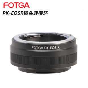 fotgapk-eosr镜头转接环适用于pk宾得镜头转接佳能eosrrfr5r6r7r10rpr8r50
