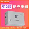沣标NB-7L电池适用佳能相机G10 G11 G12  SX30 IS SX30 SX3锂电板