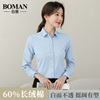 春季长绒高棉女士职业通勤长袖蓝色方领衬衫上班白衬衣(白衬衣)正装工作服