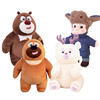 熊出没(熊出没)熊大熊(熊大熊)二毛绒玩具儿童男孩光头，强小熊团子公仔抱抱玩偶礼物