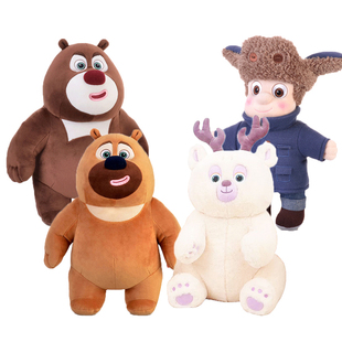 熊出没(熊出没)熊大熊(熊大熊)二毛绒玩具儿童男孩，光头强小熊团子公仔抱抱玩偶礼物