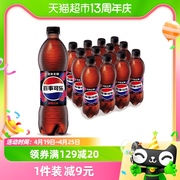 百事可乐无糖树莓味碳酸饮料，500ml*12瓶整箱，0糖0卡(包装随机)