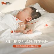 懒鹅100%蚕丝枕婴儿枕头，1-3-6岁以上新生儿，儿童枕芯宝宝真丝枕