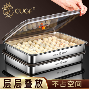 品牌冷冻饺子盒冰箱专用 304不锈钢保鲜盒食品级饺子收纳盒馄饨盒