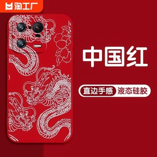 硅胶壳2024新年款适用xiaomi小米1414pro手机壳910111213防摔civi23全包软壳max23保护套数码直边至尊