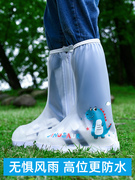 儿童雨靴套防水雨鞋套防滑加厚耐磨便携男女童下雨天高筒防雨水鞋