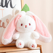草莓兔子布偶变身小兔子玩偶，公仔胡萝卜兔兔毛绒，娃娃女孩生日礼物