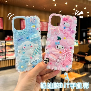 仿真奶油胶手机壳diy材料包自制草莓熊成品手工创意苹果13iphone