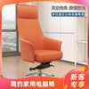 现代办公椅电脑椅家用座椅可躺舒适久坐简约书房，老板椅网红直播椅
