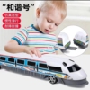 超长和谐号火车玩具车78cm惯性，高铁大号模型，车儿童宝宝玩具礼物