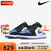 nike耐克男鞋AIR JORDAN AJ1运动休闲实战训练篮球鞋553558-140