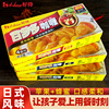 好侍百梦多咖喱块100g*3盒原味家用咖喱鸡肉饭儿童，日式速食黄咖喱(黄咖喱)