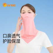 uv100防晒口罩遮脖子夏季冰丝，透气护颈护眼角防紫外线薄面罩22584