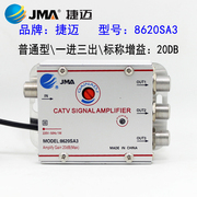 家用有线电视放大器模拟数字一分二模拟增强分配器地面波信号