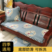 中式实木沙发垫无靠背，四季通用木质防滑垫子，加厚三人红木长椅坐垫