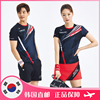 2021秋冬coralian可莱安韩国运动男女款羽毛球，服短袖速干套装