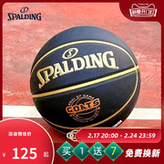 斯伯丁篮球专业比赛专用篮球7号PU室外篮球生日男生