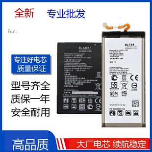 适用LG G8 G7 G6 G5 G4 G3 G2 Q6 v20手机电池BL-T41 T32 T39电池