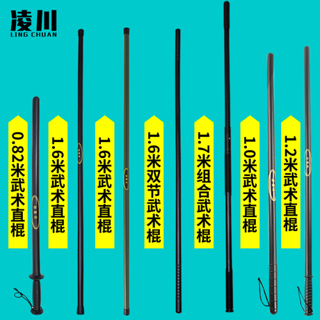 保安棍橡胶棒