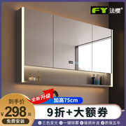 智能浴室镜柜卫生间挂墙式镜箱，带灯浴室镜单独收纳一体柜带置物架