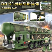 潮宝兼容乐高积木军事系列模型东风41号洲际战略导弹车男拼装玩具