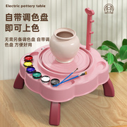 儿童电动陶艺机软陶泥土陶瓷工具套装玩具小学生专用手工制作diy