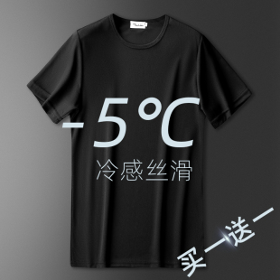 冰丝短袖t恤男潮夏季薄款半袖，运动大码白色黑色圆领健身速干衣