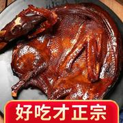 湖南酱板鸭正宗常德特产，辣味零食手撕酱，鸭子整只长沙卤味肉类