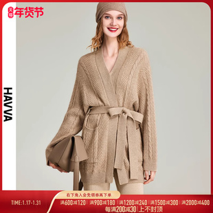 HAVVA2023秋冬针织开衫设计感法式中长款毛衣外套女L87160