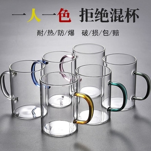玻璃杯家用耐热带把喝水杯子透明茶杯耐高温水杯家庭套装高硼硅