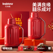 bablov保温壶结婚陪嫁一对暖水壶红色热水瓶大容量家用316L不锈钢