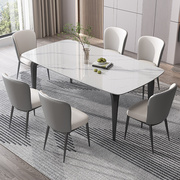 馨岩板餐桌椅组合约轻奢家用西餐桌意式小户型长方形桌