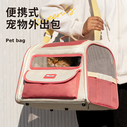 猫包外出便携大容量猫咪携带猫笼手提式狗狗包高颜值斜跨单肩用品