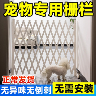 狗围栏隔离门宠物围栏室内阳台狗笼隔断可伸缩栅栏门挡狗挡猫护栏