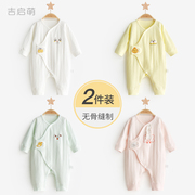 新生婴儿衣服春秋夏男女(夏男女，)纯棉打底0薄款3月和尚套装春装宝宝连体衣