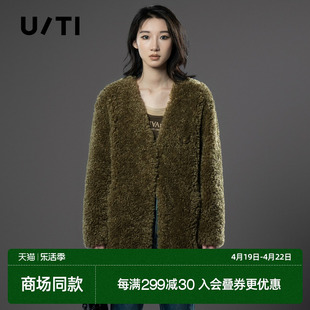 uti尤缇2023冬季军绿色休闲上衣，设计感v领毛绒潮外套女装