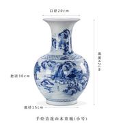 品质好物青花瓷花瓶，景德镇陶瓷摆件客厅插花中式仿古瓷器赏瓶
