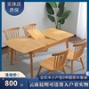 北欧实木餐桌椅组合原木橡木小户型长方形可伸缩折叠餐桌家用饭桌