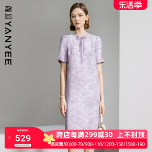 颜域新中式气质连衣裙2024女夏装紫色优雅中长款宽松短袖裙子