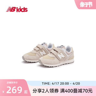 newbalancenb童鞋，4~7岁男女儿童春夏，网面运动鞋574