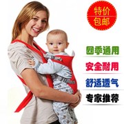 宝宝背带婴儿不带腰凳1-2-3岁简易四季后面双肩，安全户外简约简单