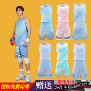 男篮球服套装儿童篮球衣篮球队服，比赛训练球衣，可印字印号夏季球衣
