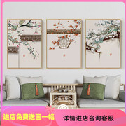 新中式客厅装饰画荷花莲花图水墨画壁画禅意沙发茶室背景墙挂画