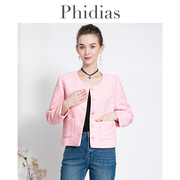 Phidias粉红色小香风短外套女2023年秋冬法式高级感百搭上衣