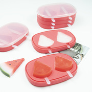 双联西瓜冰格硅胶冰淇淋水果带盖制冰盒食品级大容量冰格模具冷冻